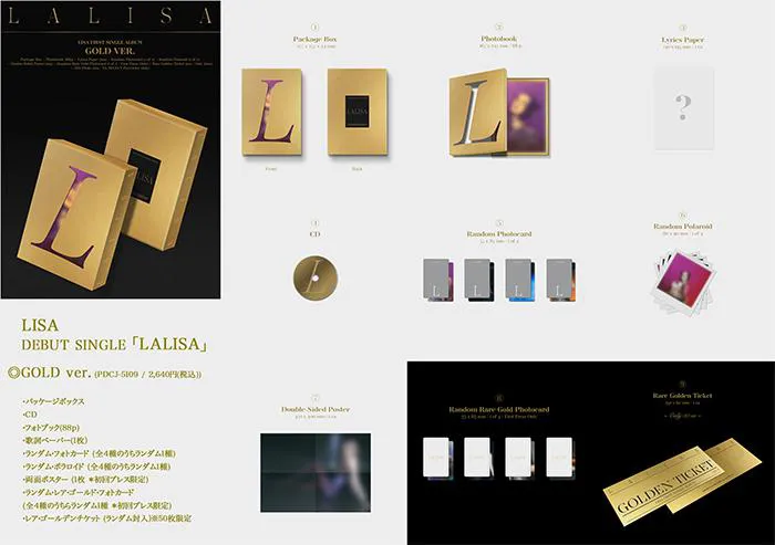 「LALISA」GOLD ver.仕様