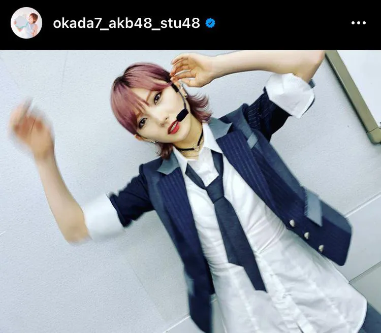 ※岡田奈々公式Instagram(okada7_akb48_stu48)より