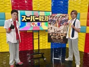 美 少年の岩崎大昇&佐藤龍我がスーパー戦隊シリーズを学ぶ!「大胆でとても驚きました」<お願い!ランキング>