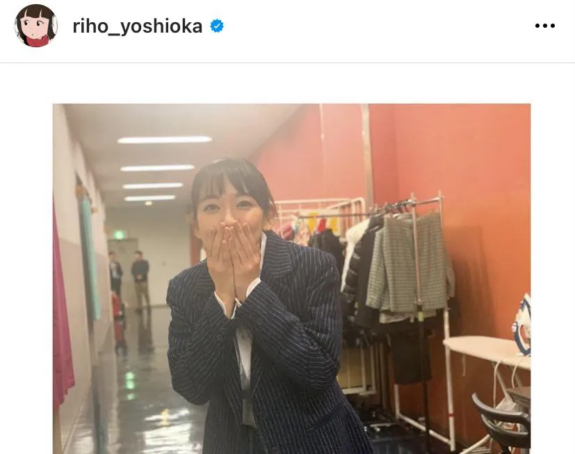 ※画像は吉岡里帆公式Instagram(riho_yoshioka)より