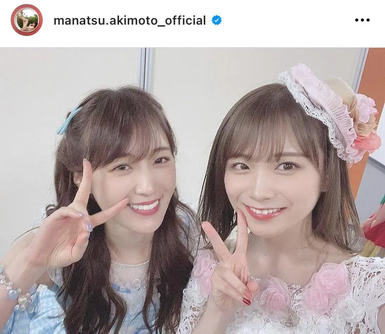 ※秋元真夏オフィシャルInstagram(manatsu.akimoto_official)より