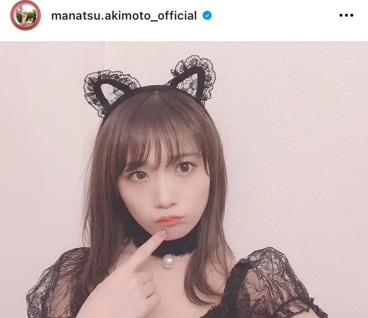 ※秋元真夏オフィシャルInstagram(manatsu.akimoto_official)より