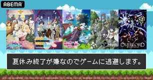 オーバーロード アニメ の出演者 キャスト一覧 Webザテレビジョン