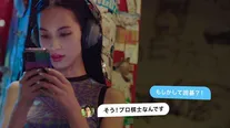 Tinder「囲碁」篇より