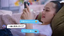 Tinder「ゲームセンター」篇より