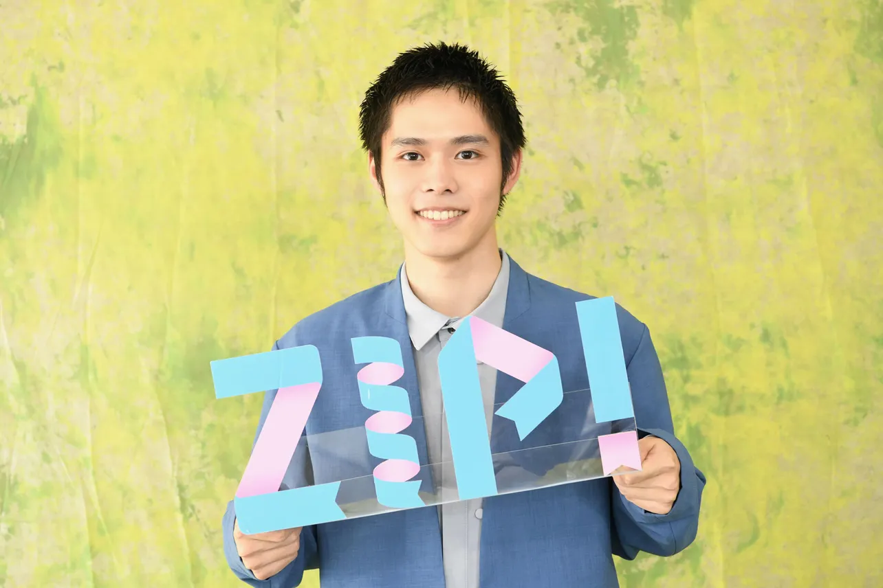 細田佳央太が「ZIP！」にて9月の金曜パーソナリティーを務めることが決定した。