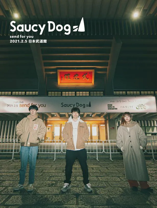 Blu-ray/DVD「『send for you』2021．2.5 日本武道館」のジャケット
