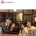 ※画像は「プロミス・シンデレラ」公式Instagram(pc_tbs2021)より