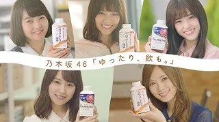 乃木坂46・白石麻衣から「好きです」告白!?胸キュンWEB動画が公開！
