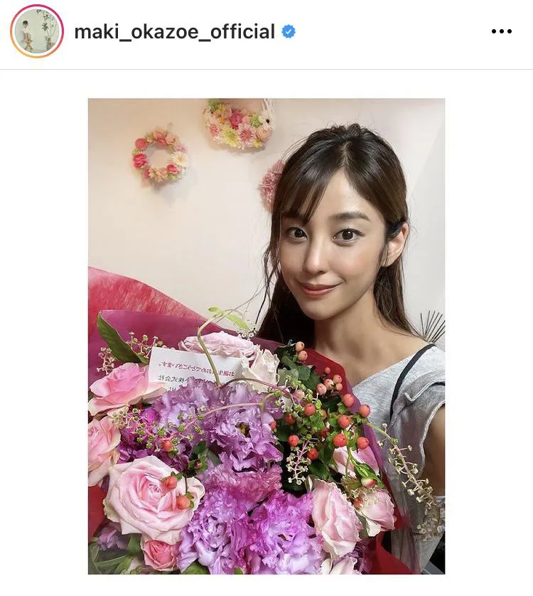 ※岡副麻希公式Instagram(maki_okazoe_official)より