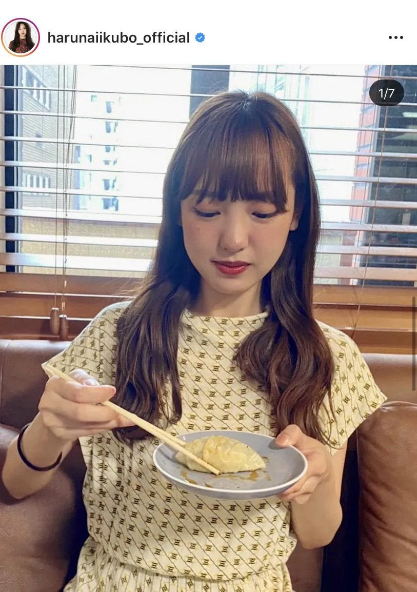 ※飯窪春菜公式Instagram(harunaiikubo_official)より