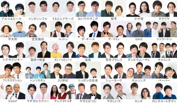 「キングオブコント2021」決勝進出10組は、9月6日(月)に発表！マヂラブ・野田クリスタル＆霜降り明星・粗品は3冠奪取へ前進