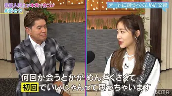 “キスするなら、何回目のデート？”の質問に指原莉乃「初回派！」と断言　ヒロミ「わけぇな！」＜恋セワ＞