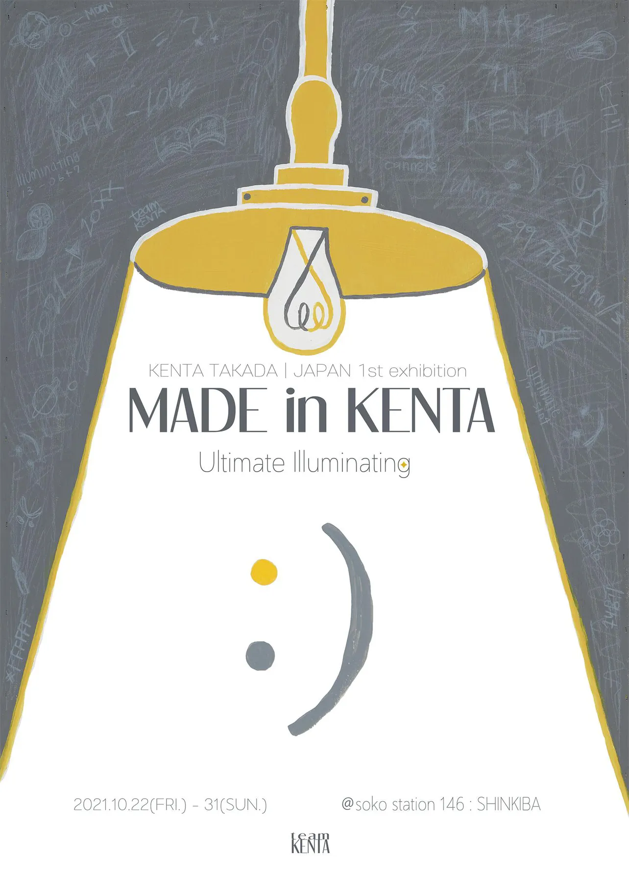 KENTA TAKADA JAPAN 1st exhibition 「MADE in KENTA : Ultimate Illuminating」メインビジュアル