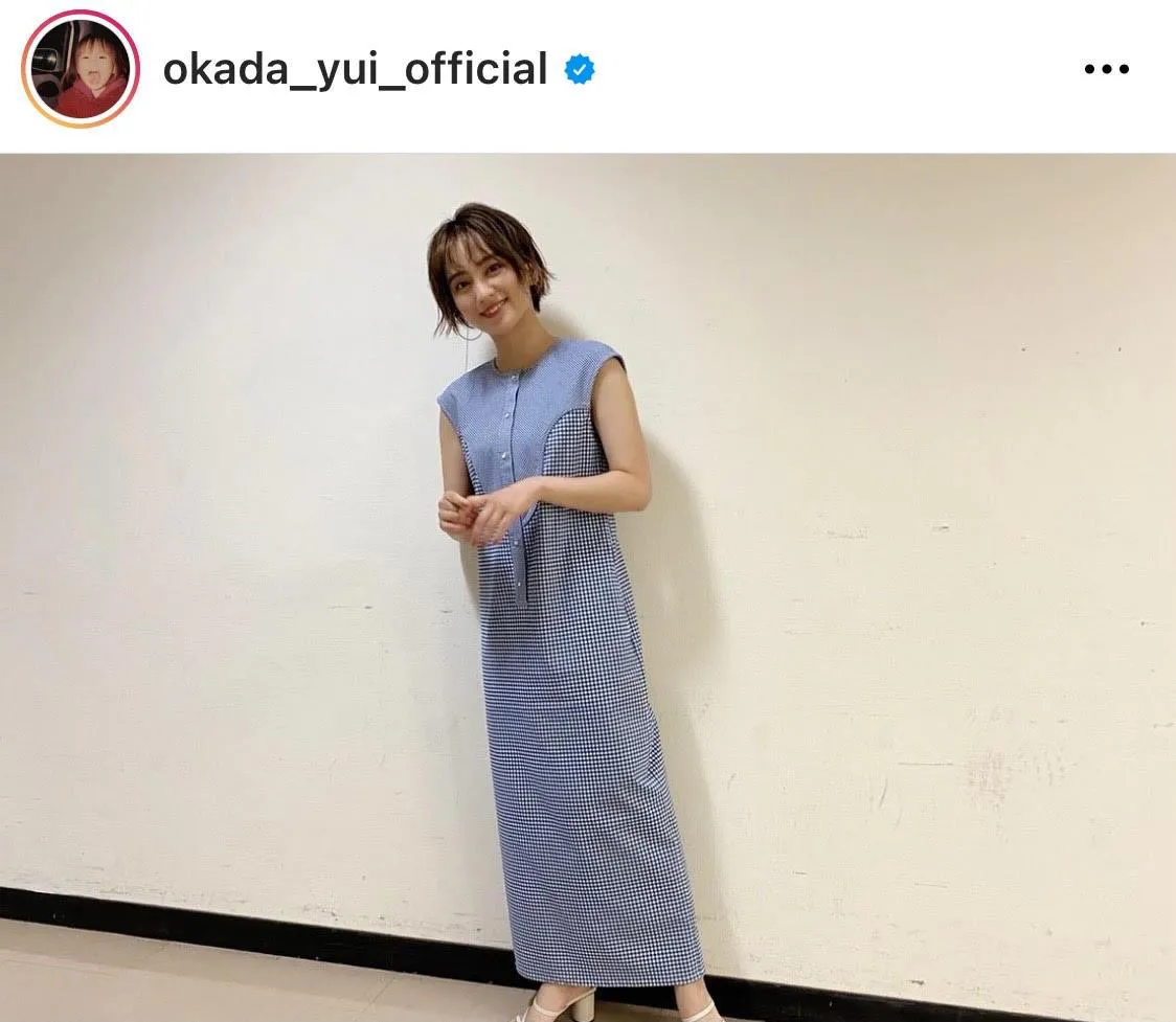 ※画像は岡田結実公式Instagram(@okada_yui_official)より