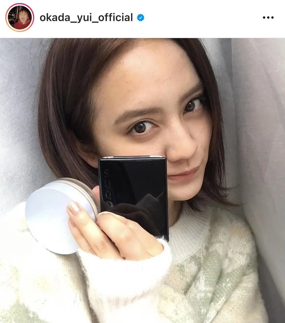 ※画像は岡田結実公式Instagram(@okada_yui_official)より