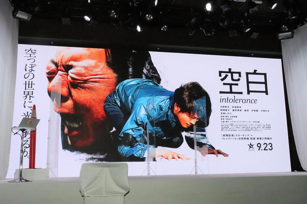 【写真を見る】イベントの背景には、松坂桃李の土下座姿が大きく投影
