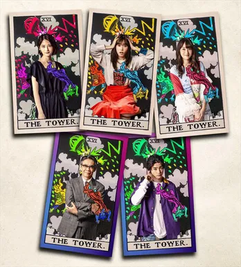 高梨臨は“仕事運ゼロ”キャラ!「アンラッキーガール!」タロットカード風ビジュアル解禁