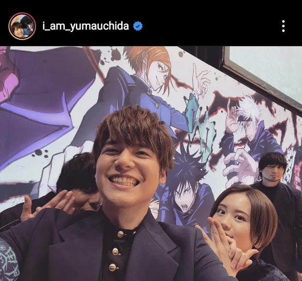 ※内田雄馬公式Instagram(i_am_yumauchida)より