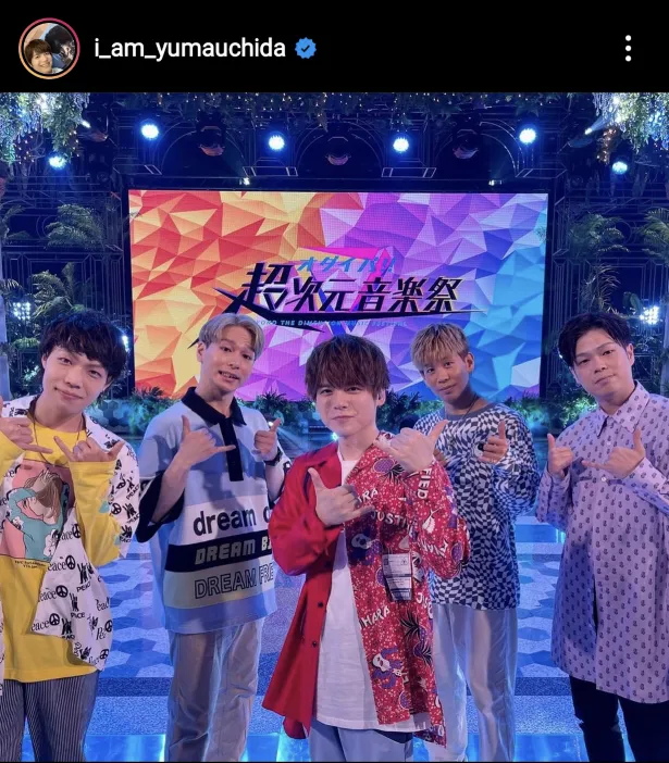 ※内田雄馬公式Instagram(i_am_yumauchida)より