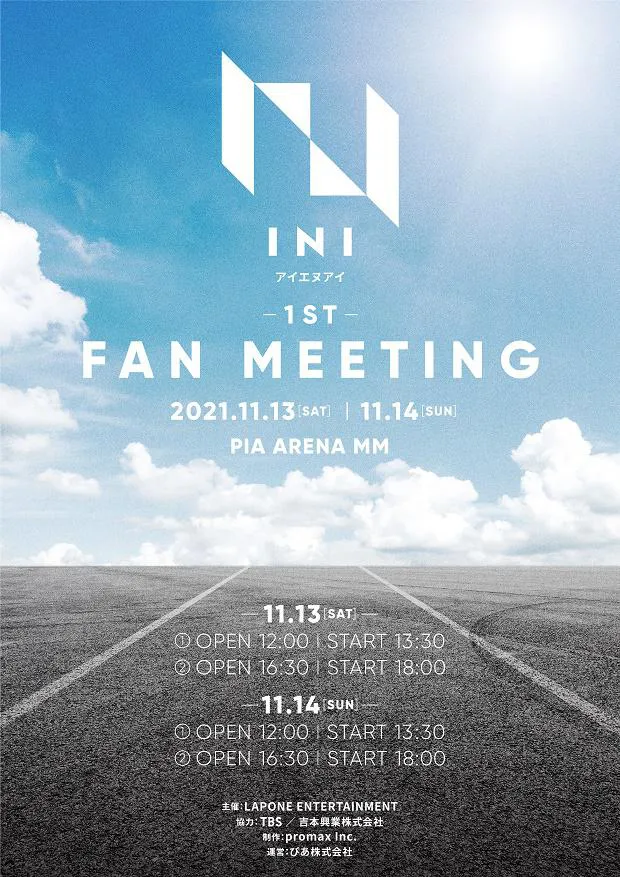 【写真を見る】INI、初のファンミーティングポスターを公開