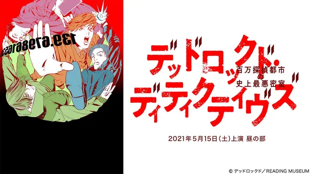 画像 下野紘 江口拓也ら人気声優出演作や2 5次元舞台も 人気舞台作品が大量追加 Dtv 2 3 Webザテレビジョン