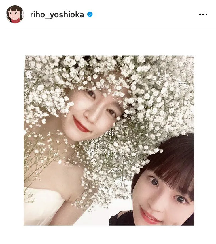 ※画像は吉岡里帆公式Instagram(riho_yoshioka)より