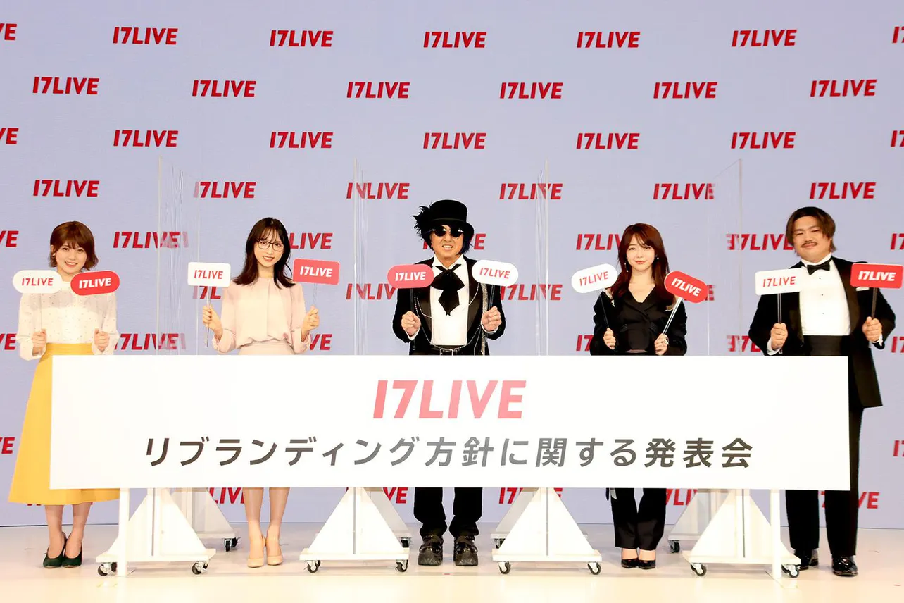 「17LIVE」の発表会に登壇した岡部麟、小栗有以、DJ KOO、峯岸みなみ、クロちゃん(写真左から)