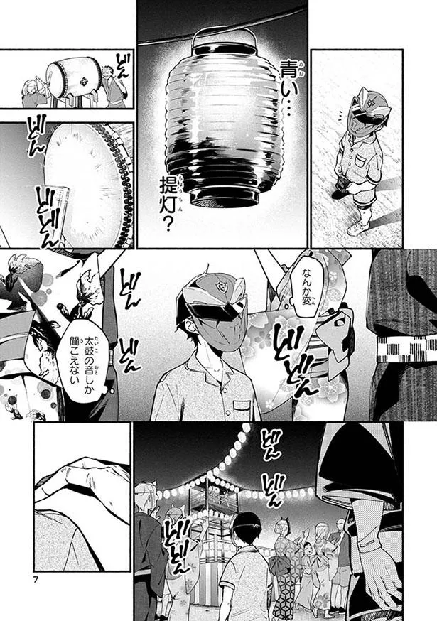 画像 漫画 ドラマ化で話題の民俗学ミステリー どこかに救いのある解釈を 原作者が語る 創作のこだわりとは インタビュー前編 6 23 Web ザテレビジョン