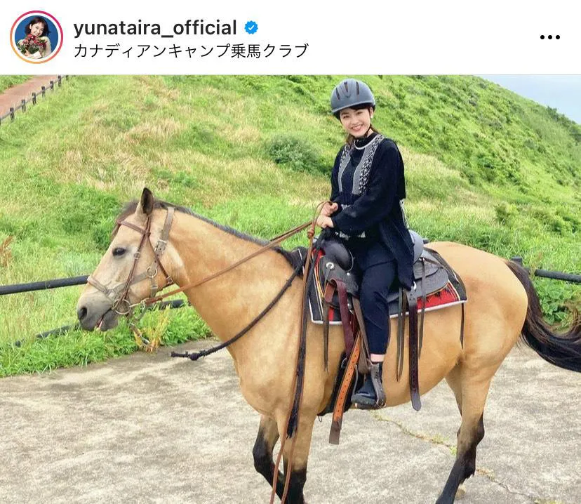 ※平祐奈公式Instagram(yunataira_official)より