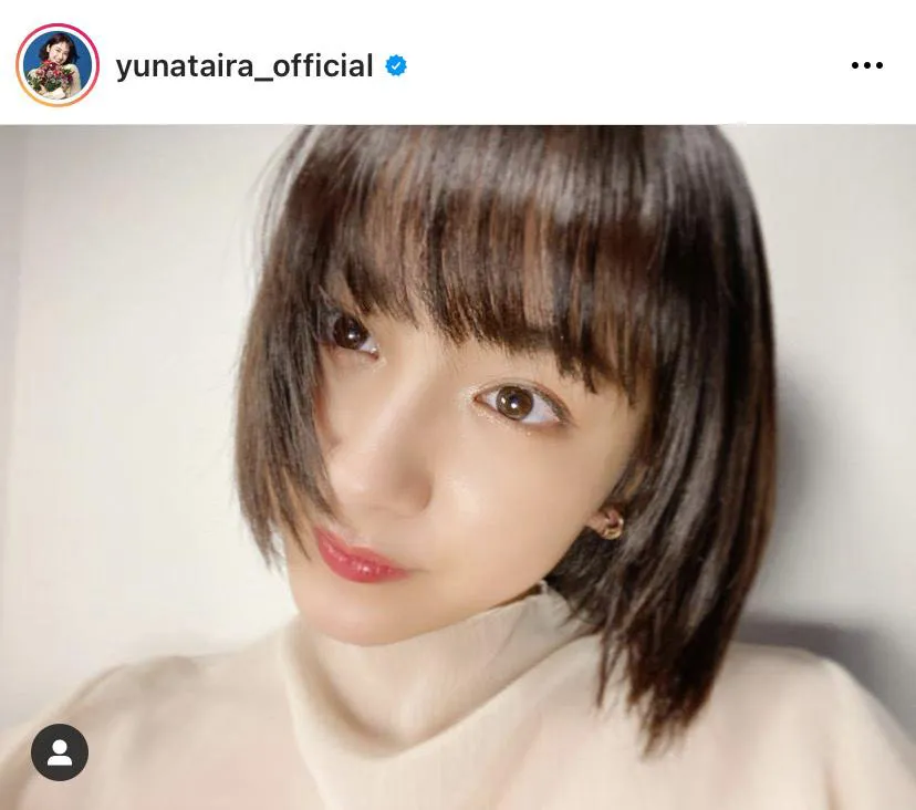 ※平祐奈公式Instagram(yunataira_official)より