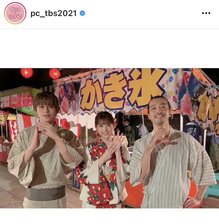 ※画像は「プロミス・シンデレラ」公式Instagram(pc_tbs2021)より