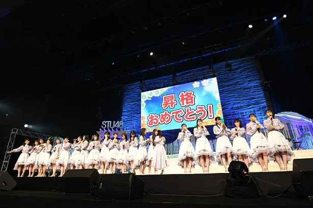 「STU48 2期研究生夏の瀬戸内ツアー〜昇格への道・決戦は日曜日〜」