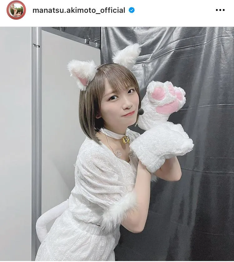 ※秋元真夏オフィシャルInstagram(manatsu.akimoto_official)より