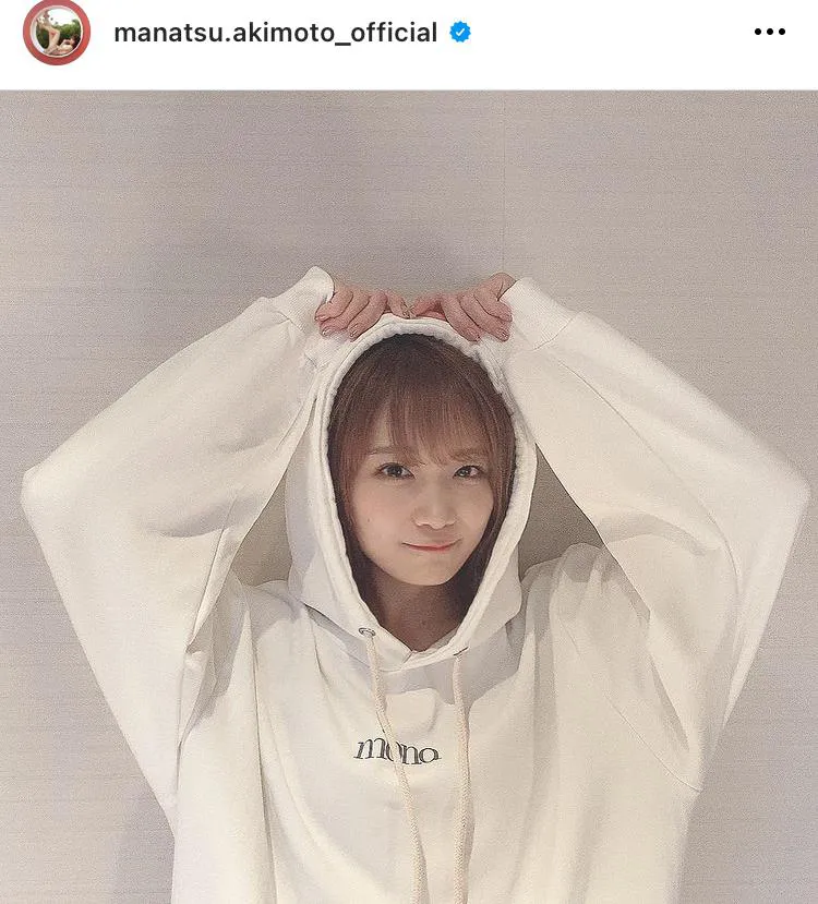 ※秋元真夏オフィシャルInstagram(manatsu.akimoto_official)より