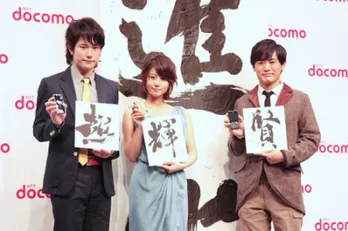 松山ケンイチ、来年の目標に「超」の一文字