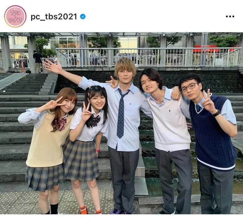 ※画像は「プロミス・シンデレラ」公式Instagram(pc_tbs2021)より