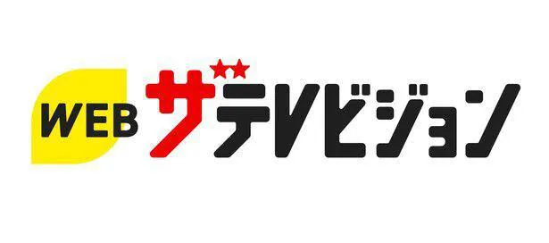 土曜ナイトドラマ「言霊荘」が公式インスタグラムを更新