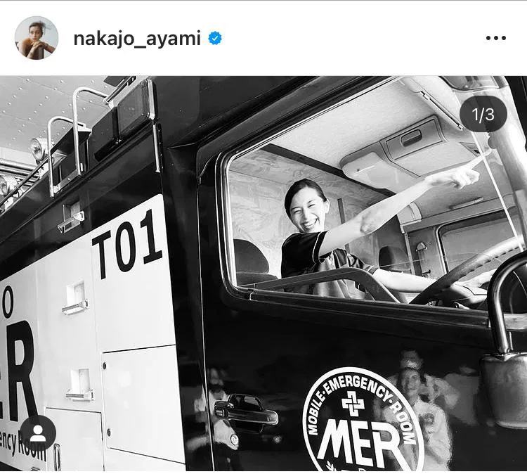 【写真を見る】“ERカーの運転手さん”こと佐野勇斗が撮影した、満面の笑みの中条あやみ