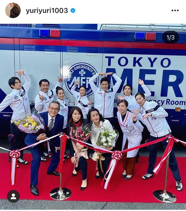 【写真を見る】抜群のチームワークを誇ったMERのメンバーと石田ゆり子
