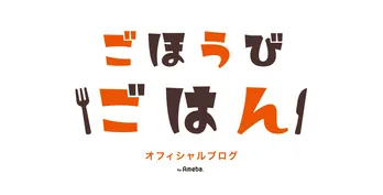 岡崎紗絵、高級食パンに笑顔あふれるオフショットに反響＜ごほうびごはん＞