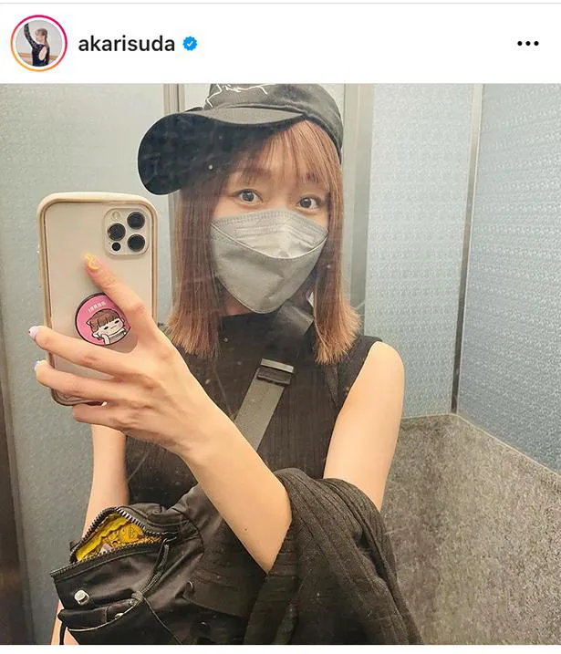 ※須田亜香里公式Instagram(akarisuda)より