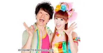 かつみさゆり、夫婦で『鬼滅の刃』“鬼舞辻無惨”に大変身!「漫画から出てきたみたい!」とファン絶賛