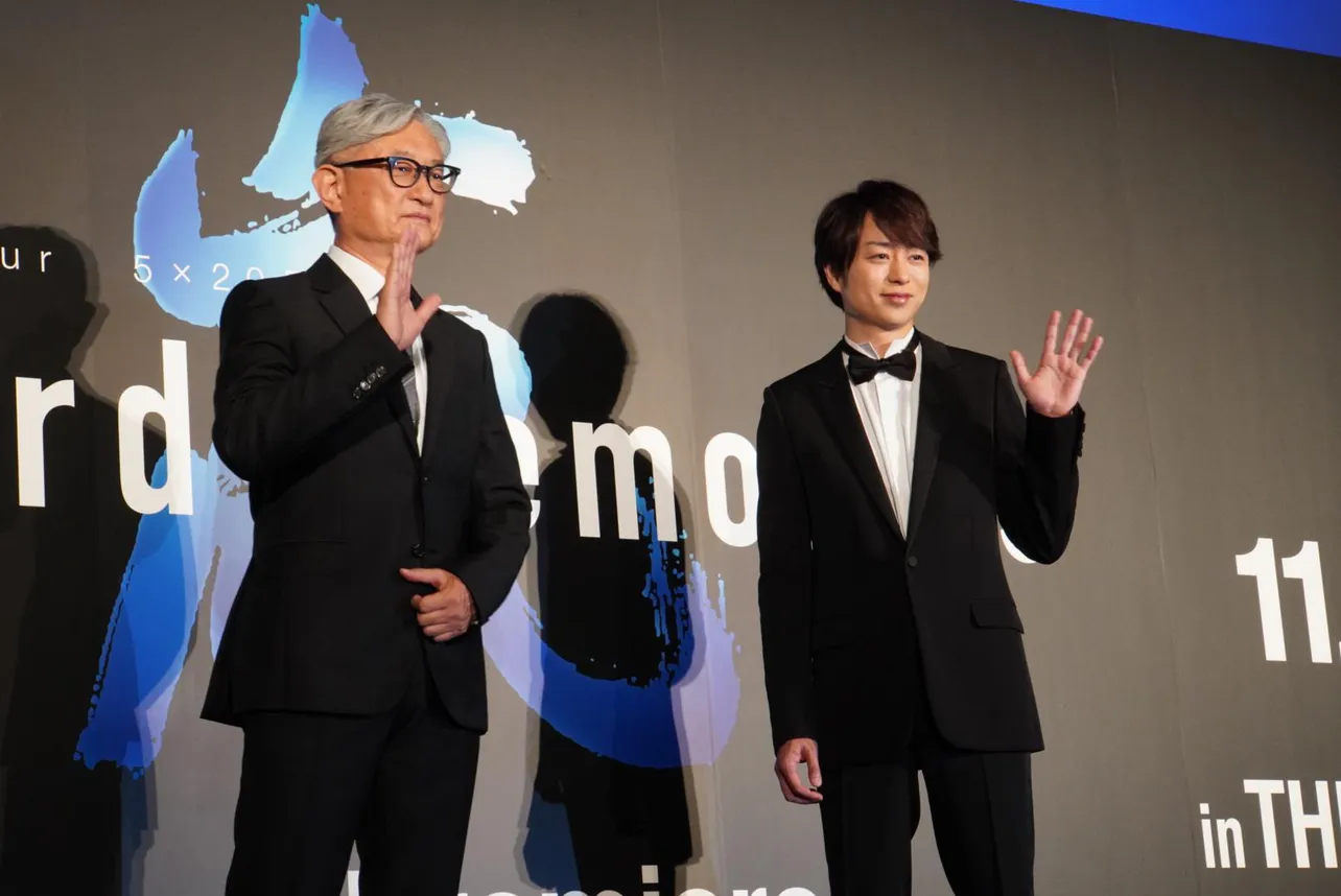 櫻井翔、ライブフィルム『ARASHI 5×20 FILM』公開日決定に「嵐の結成記念日に発表できてうれしい」 | WEBザテレビジョン