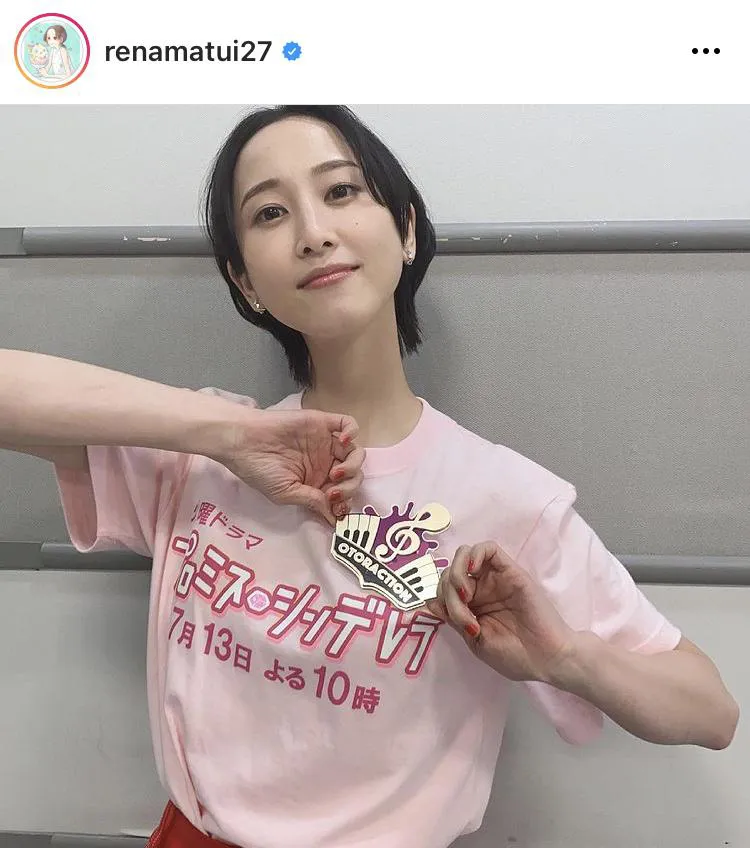 ※松井玲奈公式Instagram(renamatui27)より