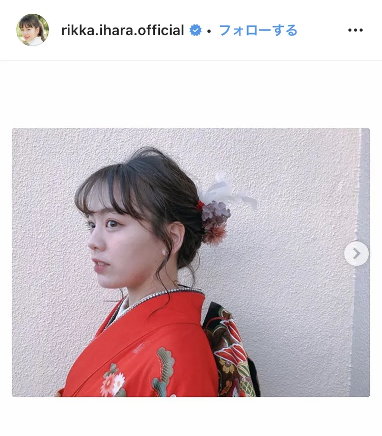 ※伊原六花公式Instagram(rikka.ihara.official)より