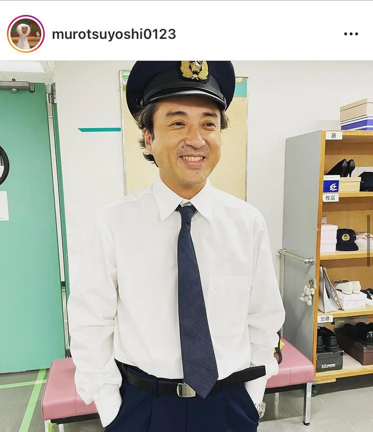 ※画像はムロツヨシ公式Instagram(murotsuyoshi0123)より