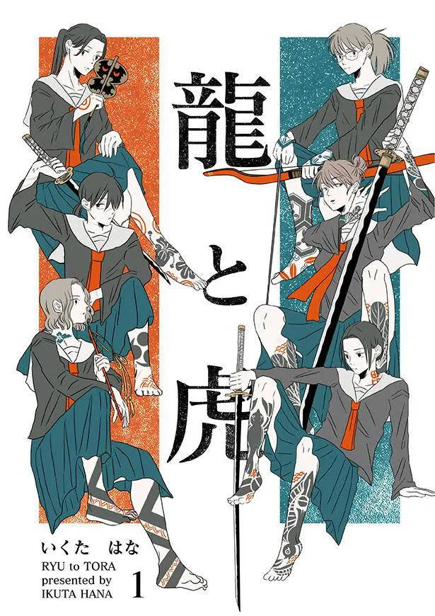 【漫画】JKに転生した戦国武将が送る高校生活を描く話題作を読む