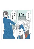 「龍と虎」Chapter05