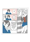 「龍と虎」Chapter06